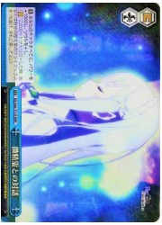 RZTD青　微精霊との対話(RRR)(S46-T21R)の画像