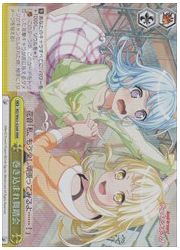 BD(3)黄 巻き込まれ舞踏会(RRR)(W63-026R)の画像