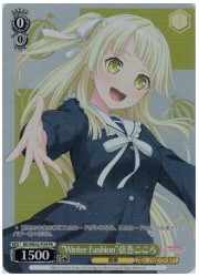 BDE限(5)黄 ‘Winter Fashion’弦巻こころ(PR)(WE42-P29)の画像