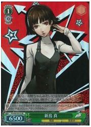 P5(1)緑　新島　真(SR)(S45-031S)の画像