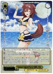 HOLE(2)黄 Summer Splash Party! 戌神ころね(HLP)(WE44-008HL)の画像