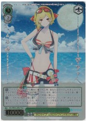 HOLE(2)緑 Summer Splash Party! カエラ(HLP)(WE44-024HLP)の画像