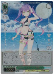 HOLE(2)緑 Summer Splash Party! 常闇トワ(HLP)(WE44-020HLP)の画像