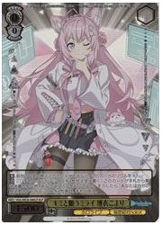 HOLE(1)黄 キミと願うミライ 博衣こより(HLP)(WE36-04HLP)の画像