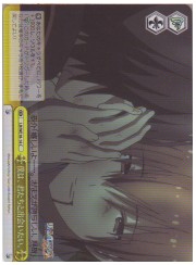 LBE(2)黄　僕は、君達と出会い(ホイル)(WE18-14)の画像