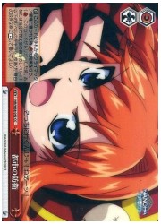 NR(4)赤 都市の防衛(CC)(W58-052)の画像