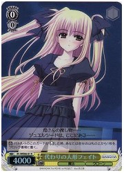 N1E(1)黄　代わりの人形フェイト(ホイル)(WE06-01R)の画像