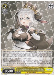 AOH(1)黄 とびっきりのワンショット! 山栗音玄(RR)(W127-003)の画像