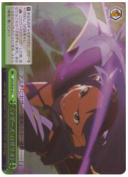 SAOE(2)緑　《マザーズ・ロザリオ》(ホイル)(SE26-20)の画像