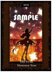 サンパン　ホロライブ　ホロタロ　桃鈴ねね　スリーブ　(イラスト:ハラダミユキ)の画像