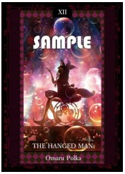 サンパン　ホロライブ　ホロタロ　尾丸ポルカ　スリーブ　(イラスト:ハラダミユキ)の画像