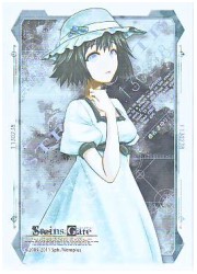 ブシロードスリーブコレクションHG STEIN;GATE「椎名 まゆり」の画像