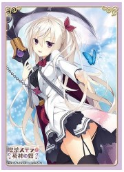 ブロッコリートレカアイテムくじ゛SP「ゆずソフト」第5弾E賞 カードスリーブ「明月栞那」の画像