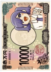 GRATS！スリーブ「ヤムカ」の画像