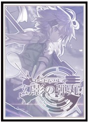 混沌の女神様 CHAOS HOLOTECTOR SAO シノン スリーブ イラスト:マシマサキの画像