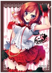 ひなだまり　まき　スリーブの画像