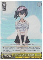 ISC(1)黄 リフレッシュサマー 杜野凛世(WIR)(S81-018WIR)の画像