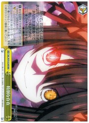 DAL(1)黄 特別な存在(RRR)(W79-024R)の画像