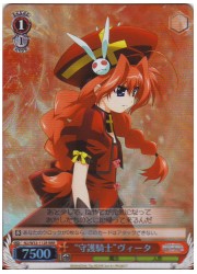 N2(3)赤 '守護騎士' ヴィータ(RRR)(W32-112R)の画像