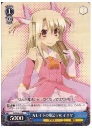 PIE(1)青　カレイドの魔法少女　イリヤ(R)(SE18-10)の画像