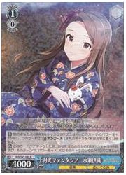 IMS(2)青 月光ファンタジア 水瀬伊織(R)(S93-093)の画像