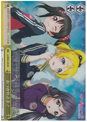 LLT(3)黄　おつかれさま!(SR)(WE25-23S)の画像