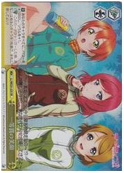 LLT(3)黄　一等賞の笑顔(SR)(WE25-22S)の画像