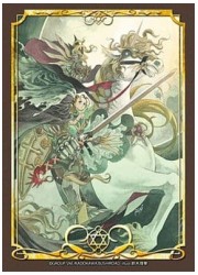 ブシロードビジュアルスリーブVOL.10　モンスターコレクション「髑髏の騎士ゲイル」の画像