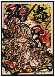 Cake Rabbits　SD墨絵シトリスの蟲惑魔　ミニサイズスリーブ　イラスト:itotaの画像