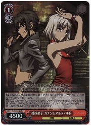 CNE(1)赤　姉妹弟子 カナン&amp;アルファルド(ホイル)(SE02-22S)の画像