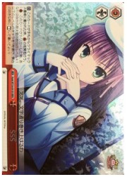 Kab(1)赤 SSS(RRR)(W78-091R)の画像