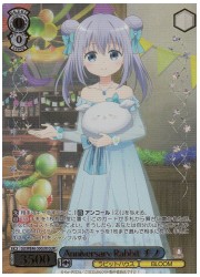 GUE(2)青 Anniversary Rabbit チノ(GUR)(WE46-050)の画像