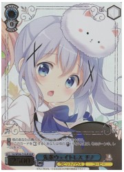 GUE(2)青 先輩ウェイトレス チノ(GUR)(WE46-051)の画像