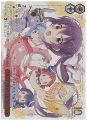 GUE(2)赤 スタンプ スリープ スタディ スマイル(GUR)(WE46-038)の画像