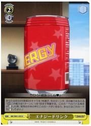 IMC(1)黄 エナジードリンク(U)(W41-035)の画像