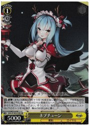 AZL(1)黄 ネプチューン(SR)(S102-019S)の画像