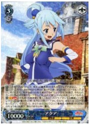 KSRe(1)青 アクア(RR)(W75-073)の画像