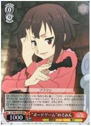 KS(1)赤　‘ボードゲーム’めぐみん(RRR)(W49-037R)の画像