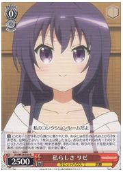 GUE(1)赤　私らしさ　リゼ(R)(WE26-020)の画像