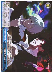 PPE(1)青　対峙するふたり(R)(SE14-35)の画像