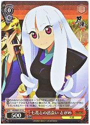 KGE赤　七花との出会い とがめ(ホイル)(SE07-27)の画像