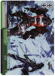 SB(1)緑　対決(SP)(S06-048SP)の画像