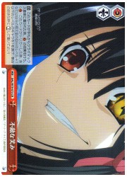 DAL(1)赤 不敵な笑み(CR)(W79-073)の画像