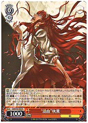 MB(1)赤　‘混血’秋葉(R)(S10-054)の画像