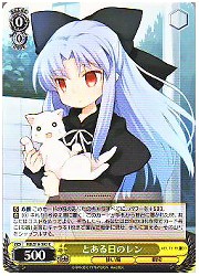 MB(1)黄　とある日のレン(R)(S10-003)の画像