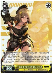 NIKTD(1)黄 ‘ピンポイントミサイル’アニス(RRR)(S117-T02)の画像