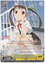 MG(1)黄　総合的な幸せ 八九寺真宵(RR)(S39-001)の画像