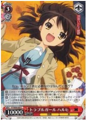 SYT赤　トラブルガールハルヒ(TD)(W08-Ｔ08)の画像