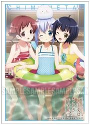 ブシロード スリーブコレクションエクストラ vol.145 「チマメ隊」の画像