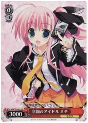 WS限赤　学園のアイドル ミチ(PR)(TBS-101)の画像